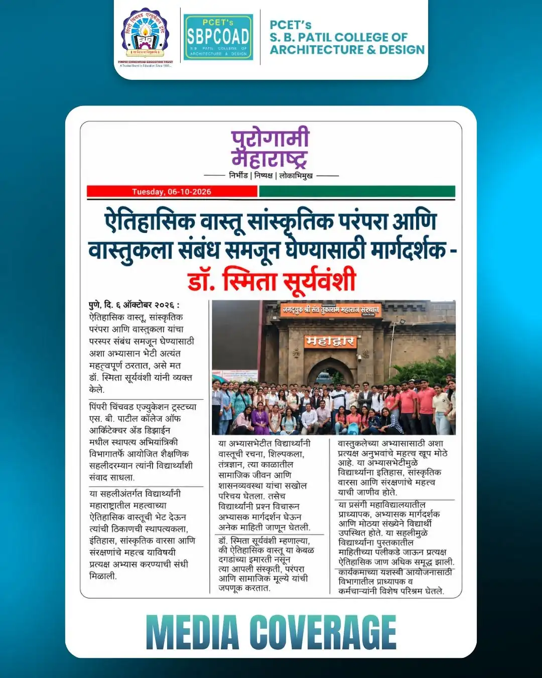 SBPCOAD Media
